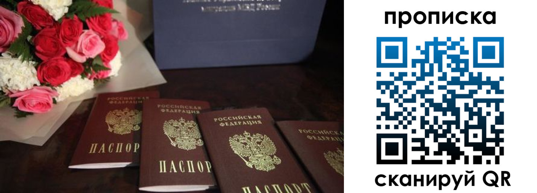 временная регистрация 2025 в Елабуге