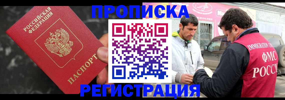 временная регистрация госуслуги в Елабуге